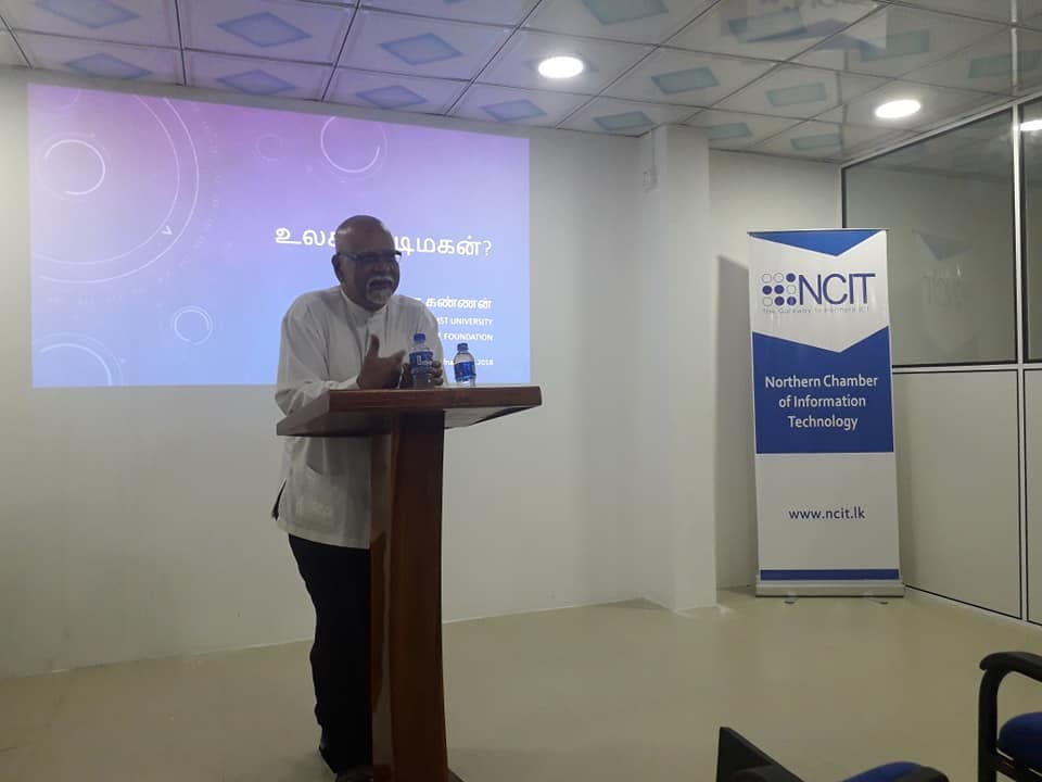 NCIT Talk session on Criteria of global Citizenry (photo 2)