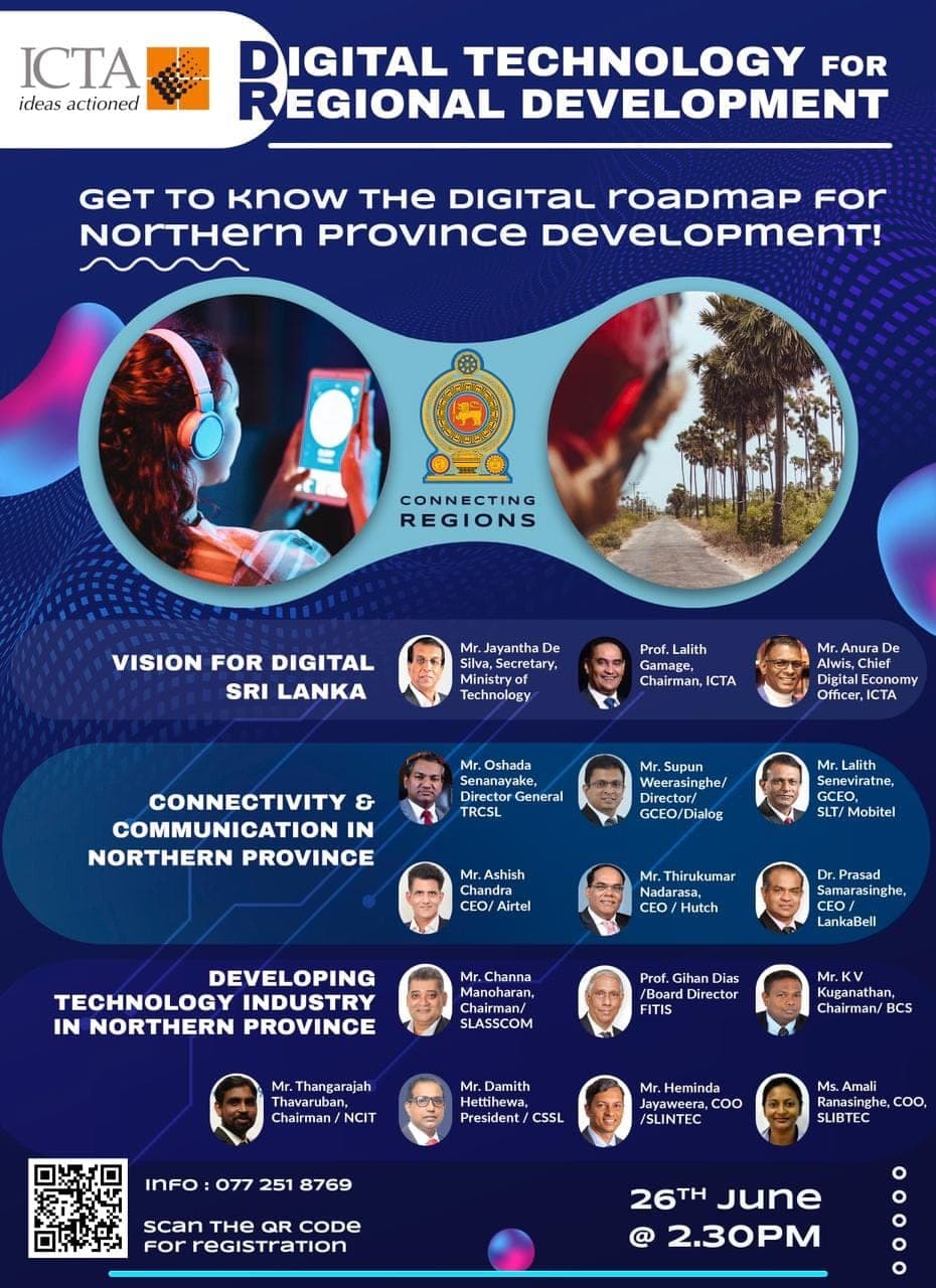 Digital Roadmap for Northern Province :Main Forum Online Event 26th June 2.30PM