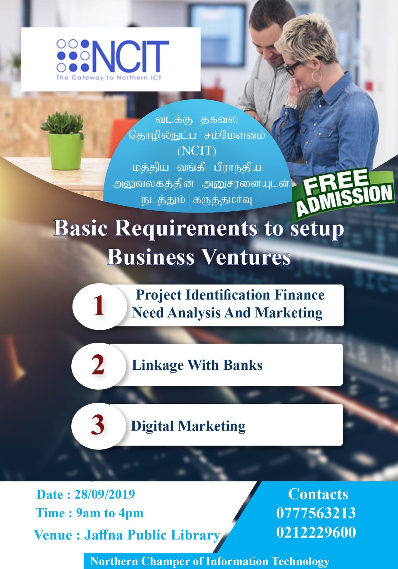 Seminar For New Ventures